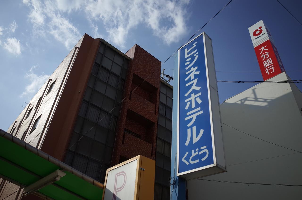 Business Hotel Kudo Nobeoka Zewnętrze zdjęcie